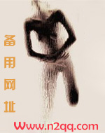 我的相公是土匪（1V1.H）